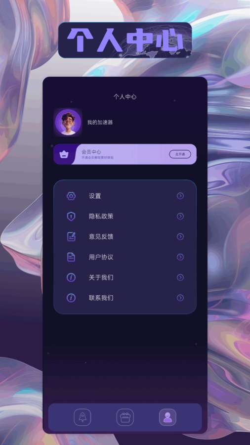 ​多端兼容